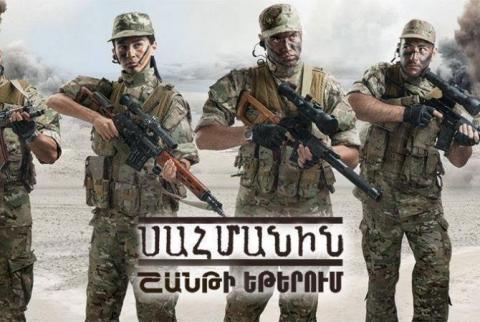 “On border”: Life of Armenian army to be introduced by multiple-film work