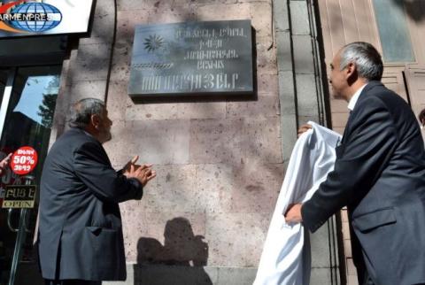 Memorial board in memory of Sos Sargsyan opened at Teryan 65