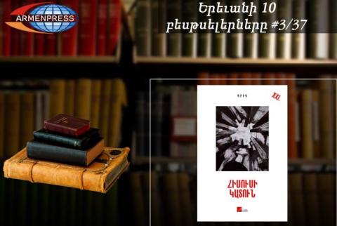 Yerevan Bestseller 3/37: Grig’s Jesus Cat is on the list