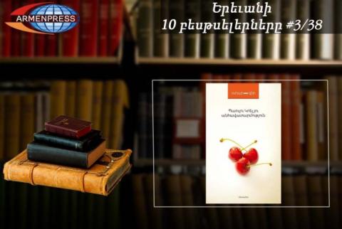 Yerevan Besteller 3/38: Paulo Coelho’s “Adultery” is in the list