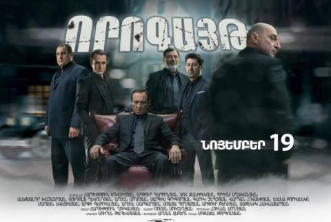 “Vorogayt” is going to be very influential: Harutyun Movsisyan tells about movie and character