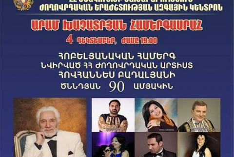 Concert dedicated to Hovhannes Badalyan’s 90th anniversary to be held in Yerevan