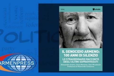 «Լռության 100 տարին. Հայոց ցեղասպանության վերջին վերապրածները» գիրքը կներկայացվի Հռոմում