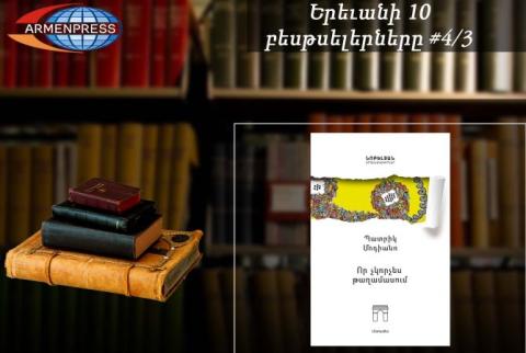 Yerevan bestseller: Nobel laureate’s work among rankings