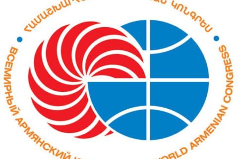 Համաշխարհային հայկական կոնգրեսը հրապարակել է Լեռնային Ղարաբաղի հիմնահարցի վերաբերյալ հայտարարություն