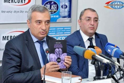 Վեր են հանվել Հայոց ցեղասպանության պատմաիրավական հիմքերն ու հայկական կողմի գործելու հնարավորությունները