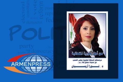 النائبة الأرمنية الأولى في البرلمان السوري نورا أريسيان تتحدث إلى أرمنبريس -تطرقت أريسيان إلى مواضيع عدّة--
