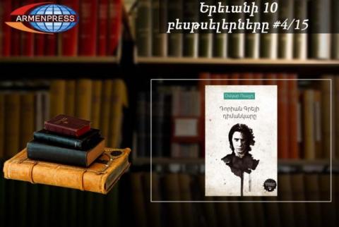The Picture Of Dorian Grey tops YEREVAN BESTSELLER 4/15