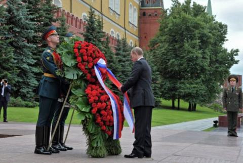 Путин возложил венок к Вечному огню в память о павших в Великой Отечественной войне
