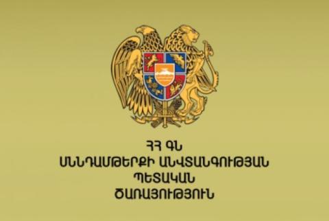 Food Safety Service temporarily suspends sales of “Lida” weight-loss pills 