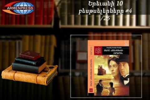 YEREVAN BESTSELLER 4/25: Márquez tops ranking 