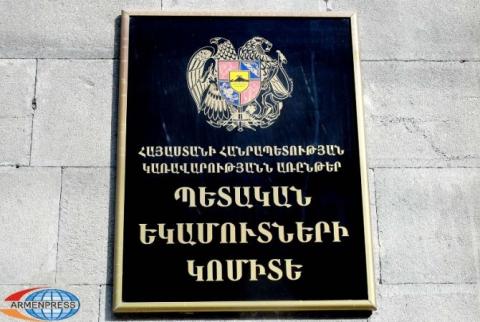 ՊԵԿ-ը կրճատել է օպերատիվ-հետախուզական միջոցառումների քանակը և կրկնապատկել արձանագրված գումարը