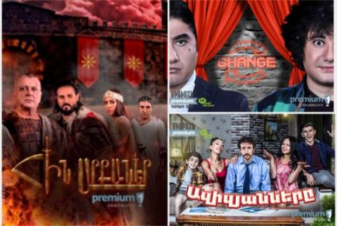 Megaprojects of Armenia Premium TV-channel available in VoD Section for U!TV subscribers