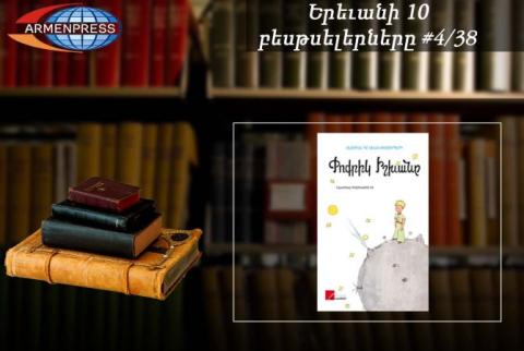 YEREVAN BESTSELLER 4/38 - “The Little Prince” tops this week’s list