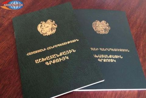Հայաստանում հունվարի 1-ից շրջանառությունից դուրս են բերվում աշխատանքային գրքույկները