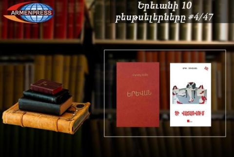 YEREVAN BESTSELLER 4/47 – Two new books enter this week’s list
