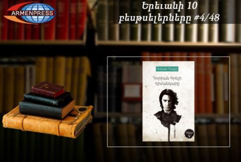 YEREVAN BESTSELLER 4/48 - “The Picture of Dorian Gray” again tops the list