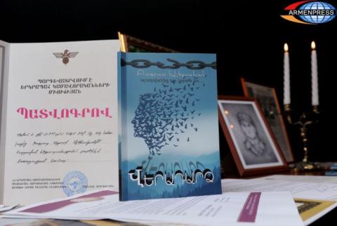 Ապրիլյան պատերազմում նահատակված Բագրատ Ալեքսանյանը վերադառնում է իր բանաստեղծություններով. հրատարակվել է նրա գիրքը