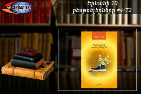 YEREVAN BESTSELLER 4/72 - Dandelion Wine returns to list