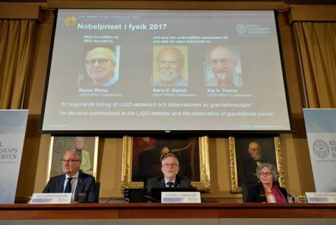 Объявлены лауреаты Нобелевской премии по физике