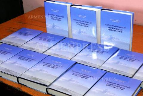 «Հայկական Սփիւռքը Յարափոփոխ Աշխարհում» Հատորը՝ Սփիւռքի Վաւերագրութեան Կարեւոր Աղբիւր