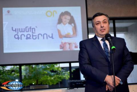 ՀՀ մշակույթի նախարարությունը կաջակցի մարզային գրադարաններին