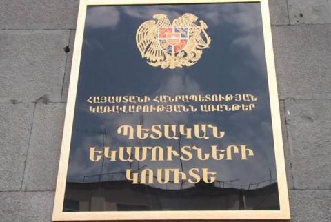 Центр мониторинга Комитета по госдоходам выделил налогоплательщиков зоны риска