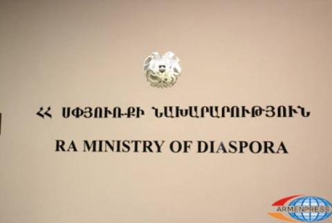 Կայացել է Հայաստանի, Կիպրոսի եւ Հունաստանի միջեւ սփյուռքի հարցերի վերաբերյալ եռակողմ հանդիպումը 