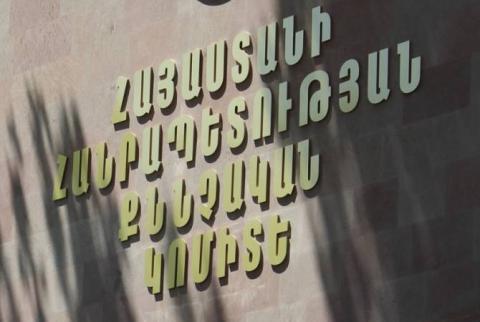 Քննչական կոմիտեի տարածքային ստորաբաժանումներում ստացվել է ենթադրյալ ընտրախախտումների վերաբերյալ 13 նյութ