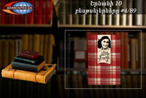 YEREVAN BESTSELLER 4/89: The Diary of Anne Frank among weekly top ten 