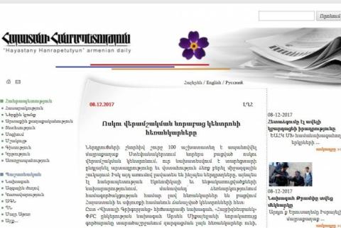 Ոսկու վերամշակման արցախյան նորաբաց կենտրոնի հեռանկարները