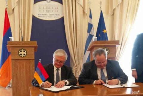 ՀՀ և Հունաստանի ԱԳ նախարարներն ստորագրել են խորհրդատվությունների մեխանիզմի ստեղծման մասին փոխըմբռնման հուշագիր