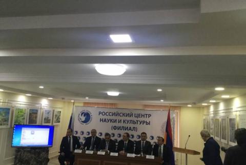 Գյումրիում բացվեց Ռուսաստանի գիտության և մշակույթի  կենտրոն