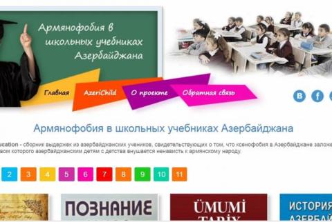 Armenophobic manifestations in Azerbaijan exist both in children’s and school literature: "Azerichild.education" website launched