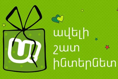 More Internet for U! Prepaid Service Subscribers