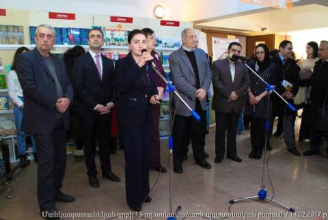 Խնկո-Ապոր անվան ազգային մանկական գրադարանը երիտասարդ գրողների ստեղծագործական մրցույթ է հայտարարել