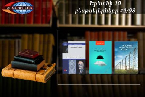 YEREVAN BESTSELLER 4/98 - ‘Steppenwolf’, ‘The Boy in the Striped Pyjamas’, ‘The Unbearable Lightness of Being’ among weekly top 10