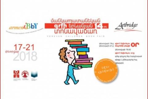 Մանկապատանեկան գրքի երևանյան տոնավաճառը սառը օրերին գրականությամբ ջերմանալու ևս մեկ առիթ է
