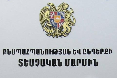 «Ախթալայի ԼՀԿ» ՓԲԸ-ն շրջակա միջավայրին հասցված վնասի վերականգնման համար կփոխհատուցի 5 մլն ՀՀ դրամ