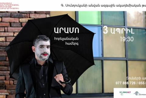 Իմ արվեստով կարողացել եմ ջերմացնել մարդկանց սրտերը. Արամոն հանդես կգա հոբելյանական համերգով 