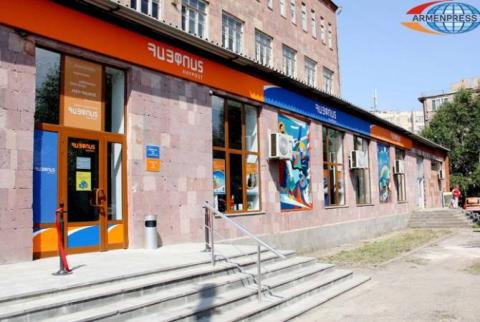 Կառավարությունը նախատեսում է «Հայփոստ»-ի մասնավորեցումն ավարտել 1 տարվա ընթացքում 