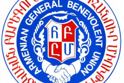 ՀԲԸՄ-ն ներքաղաքական իրավիճակի հանգուցալուծման համար խոհեմ երկխոսության կոչ է անում 