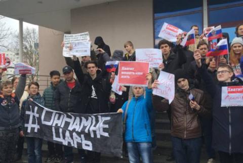 В различных городах России проходят акции протеста против Путина