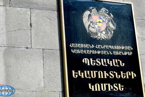 Վարչապետի որոշումներով ՊԵԿ նախագահի տեղակալներն ազատվել են աշխատանքից