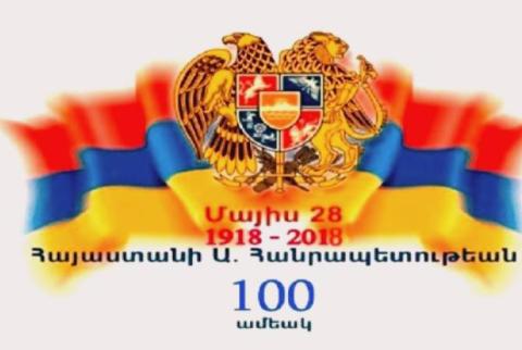 Առաջին Հանրապետության 100-ամյակ. տոնական օրվա բոլոր միջոցառումները մեկ նյութում