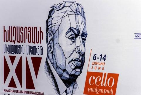 Մեկնարկեց Արամ Խաչատրյանի միջազգային մրցույթի առաջին փուլը 