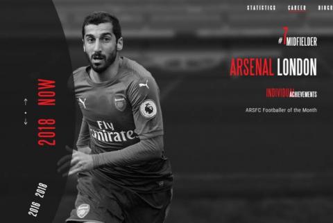 Henrikh Mkhitaryan launches official website 