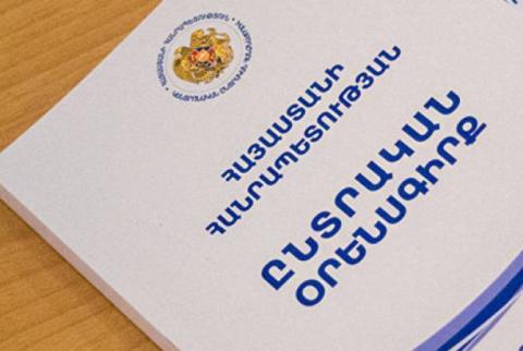 Արտախորհրդարանական ուժերը և ՀԿ-ները ևս կարող են առաջարկներ ներկայացնել ԸՕ բարեփոխումների վերաբերյալ
