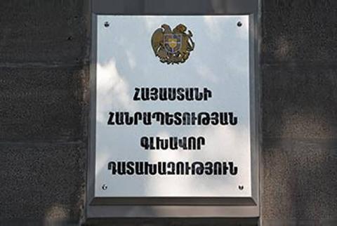Уголовное дело возбуждено по признакам злоупотреблений в Ширакском госуниверситете имени Микаэла Налбандяна 