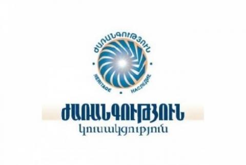 Heritage party to participate in Yerevan City Council snap elections